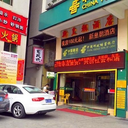 New Huangchao Hotel Yuzhu Exterior photo