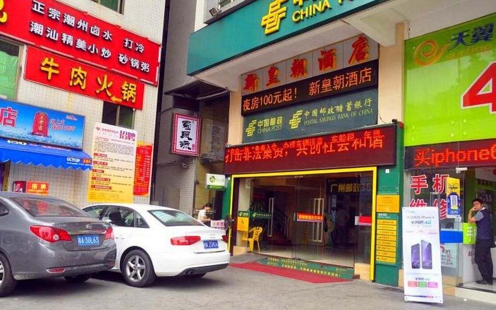 New Huangchao Hotel Yuzhu Exterior photo